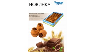 Кондитерская фабрика в Пензе «Ванюшкины Сладости» - официальный сайт.